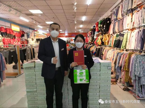 【新时代商厦五马店】年节表彰（二）