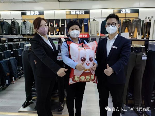 【新时代商厦五马店】年节表彰（三）