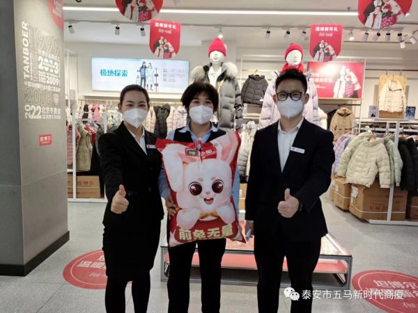 【新时代商厦五马店】年节表彰（三）