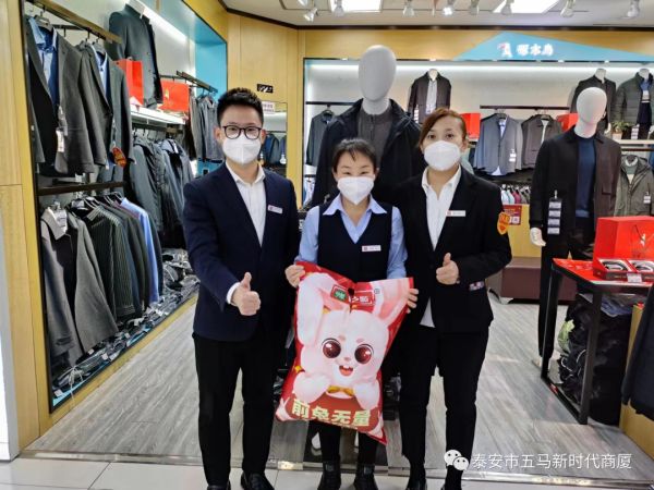 【新时代商厦五马店】年节表彰（三）