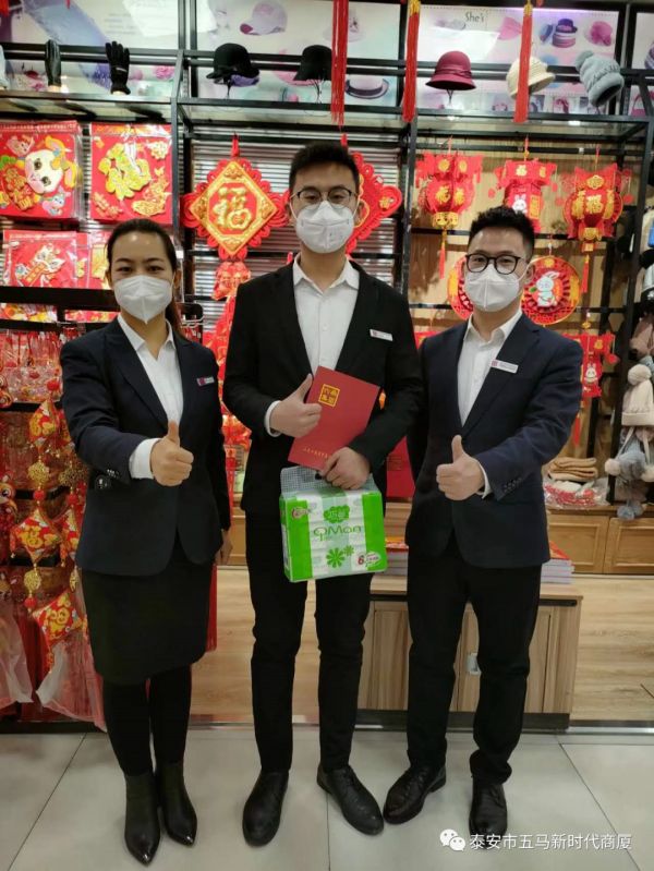 【新时代商厦五马店】年节表彰激励（一）