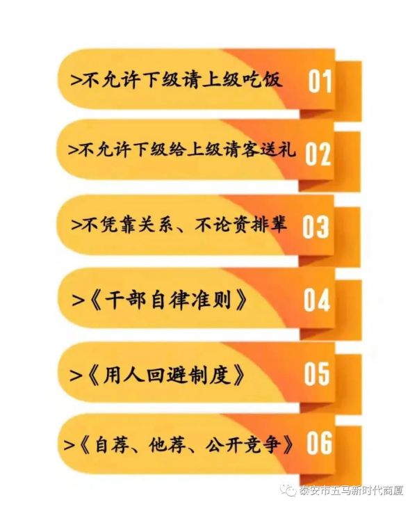 【新时代商厦五马店】诚聘英才-期待您的加入