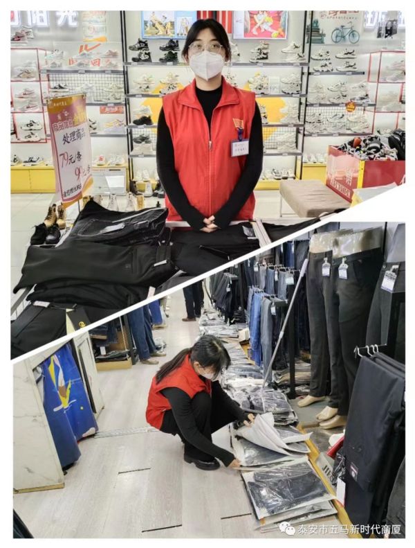 【新时代商厦五马店】青春闪亮，不负韶华-社会实践生呈现