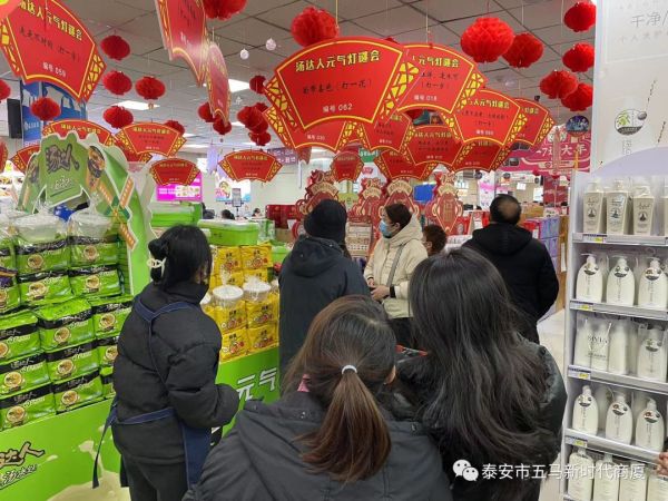 【新时代商厦五马店】二月份第 一周顾客互动回顾