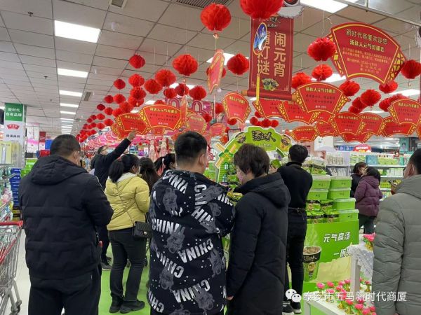 【新时代商厦五马店】二月份第 一周顾客互动回顾