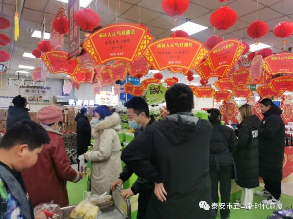 【新时代商厦五马店】二月份第 一周顾客互动回顾