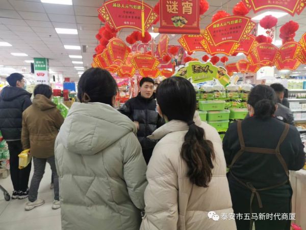 【新时代商厦五马店】二月份第 一周顾客互动回顾