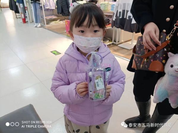 【新时代商厦五马店】二月份第 一周顾客互动回顾