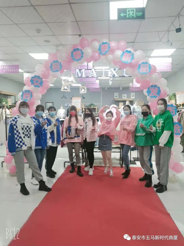 【新时代商厦五马店】二月份第 一周顾客互动回顾