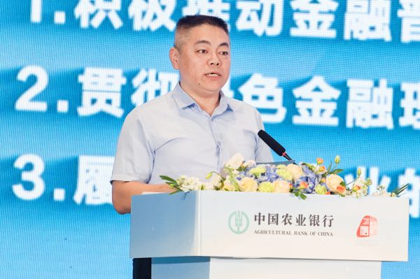 农情亿万家 中国农业银行深化推进“诚信、兴商、惠民”主题消费节