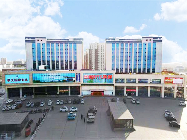 新时代商厦费县店