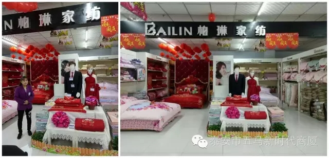 五马店品牌柜组陈列比赛：让商品动起来，把员工的展现出来！