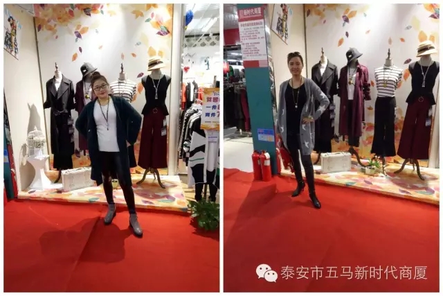【聆听秋声】五马新时代2016秋冬新品女装发布会落幕！