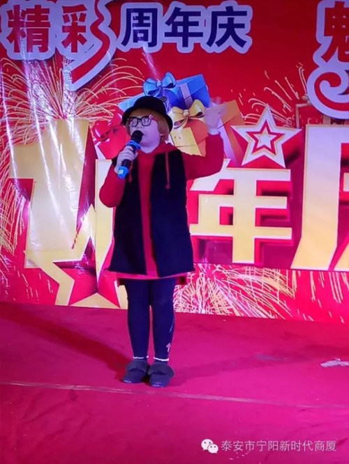 宁阳新时代商厦一周年店庆晚会落幕！
