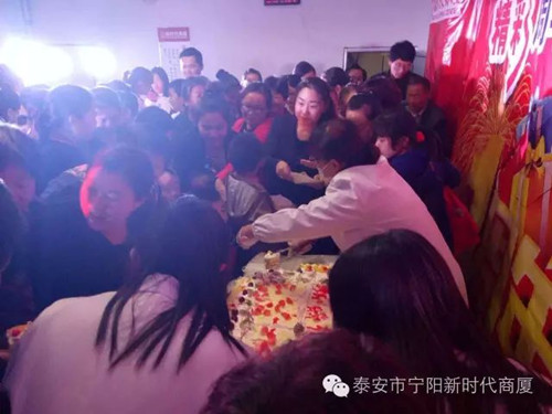 宁阳新时代商厦一周年店庆晚会落幕！