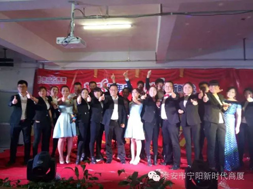 宁阳新时代商厦一周年店庆晚会落幕！