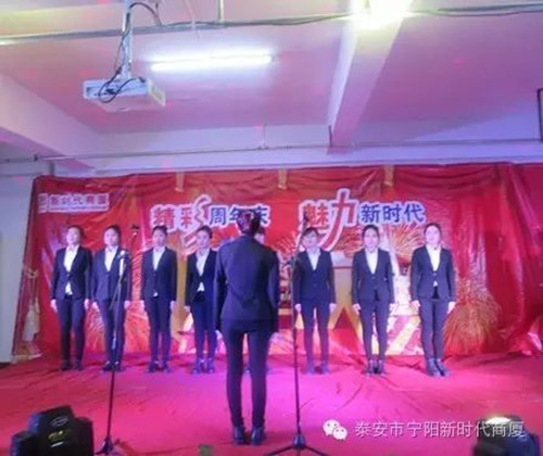 宁阳新时代商厦一周年店庆晚会落幕！