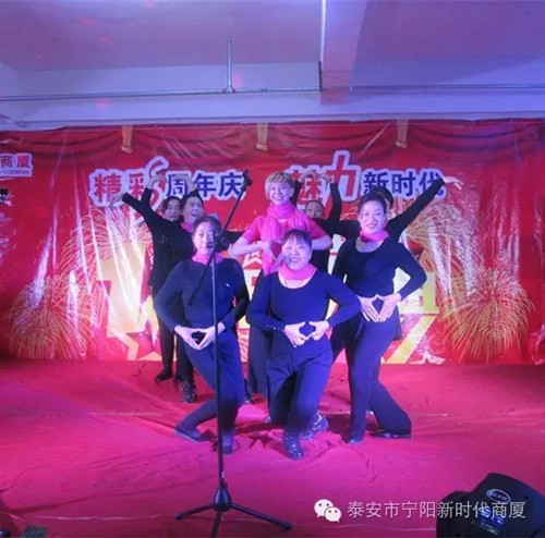 宁阳新时代商厦一周年店庆晚会落幕！