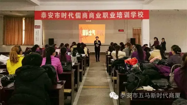 【士气是三倍的生产力】五马店一届团队士气展示实况记录！