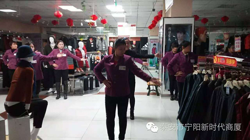 【团队士气,风采展示】新时代企业文化舞蹈士气展示比赛圆满结束!