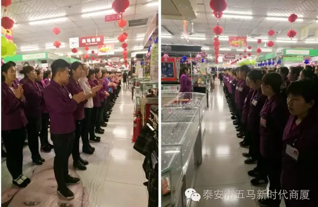 五马店 | 用心研究本职工作演讲比赛实况记录