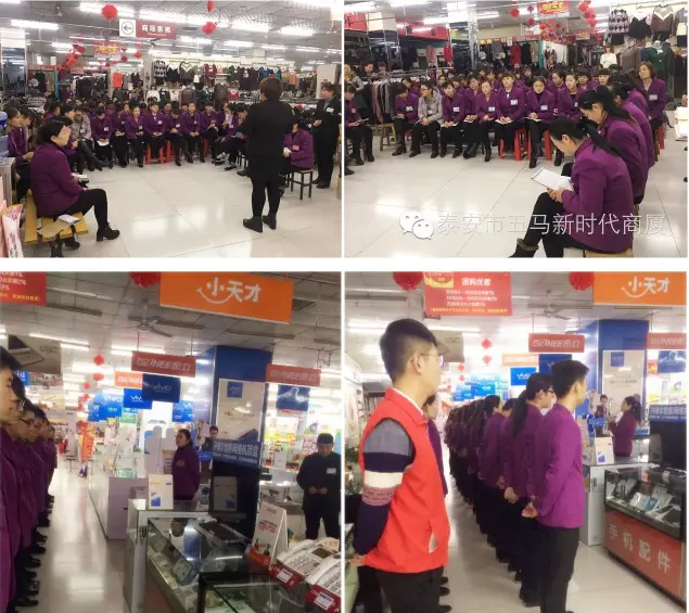 五马店 | 用心研究本职工作演讲比赛实况记录