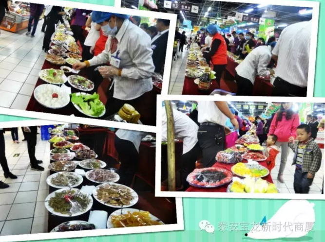 宝龙店食品品鉴会现场！