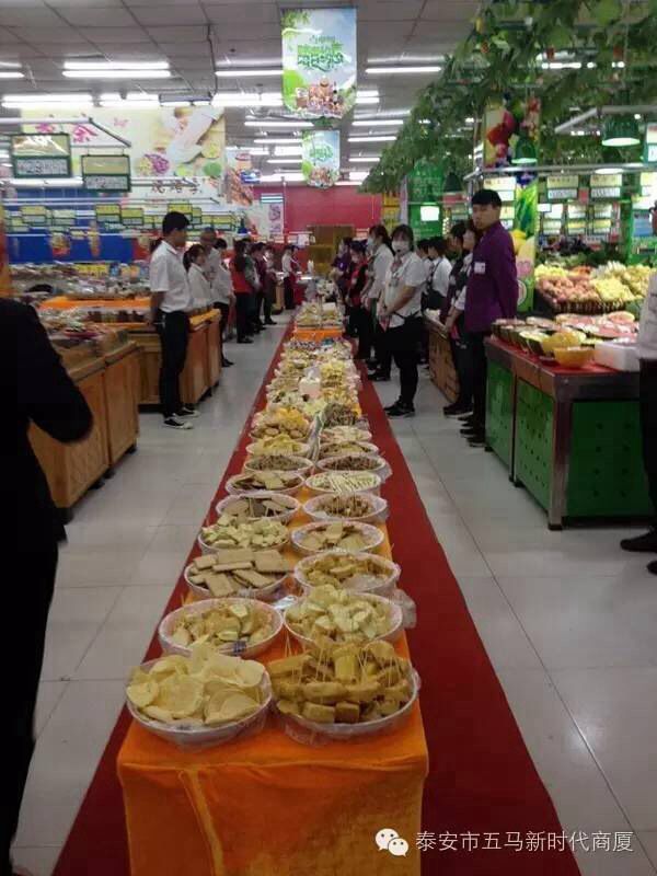 五马店食品品鉴会圆满落下帷幕，带您回顾精彩现场！