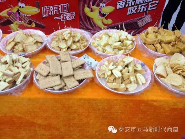五马店食品品鉴会圆满落下帷幕，带您回顾精彩现场！