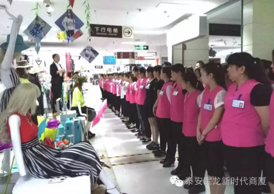 宝龙店：无畏挑战，扬帆远航｜我们一直在努力，服务技能大赛落幕！