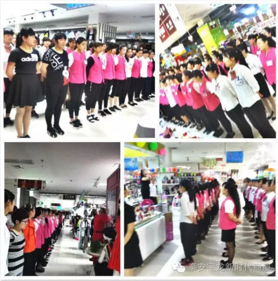 宝龙店：无畏挑战，扬帆远航｜我们一直在努力，服务技能大赛落幕！