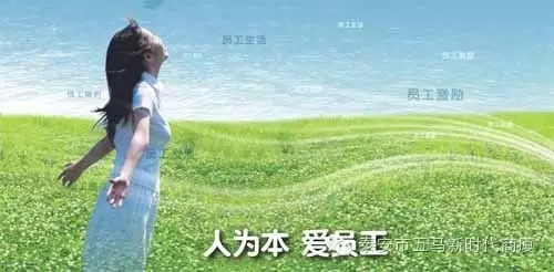 五马店|将关心关爱员工落到实处----高品质饮用水来啦！