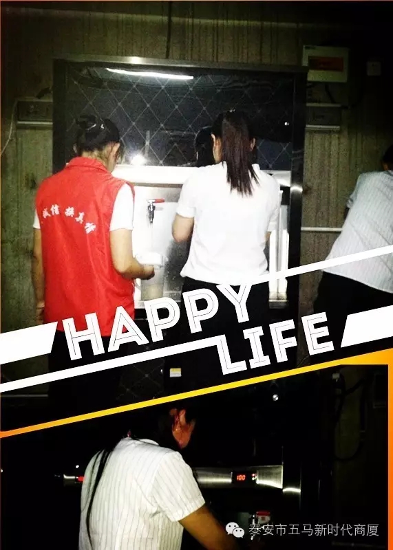 五马店|将关心关爱员工落到实处----高品质饮用水来啦！