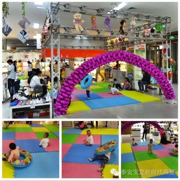 宝龙新时代商厦首届“伊利”宝宝爬行比赛在欢笑中圆满落幕