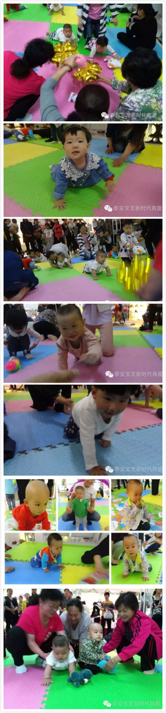 宝龙新时代商厦首届“伊利”宝宝爬行比赛在欢笑中圆满落幕