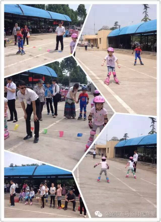 五马新时代一届儿童轮滑大赛落幕！