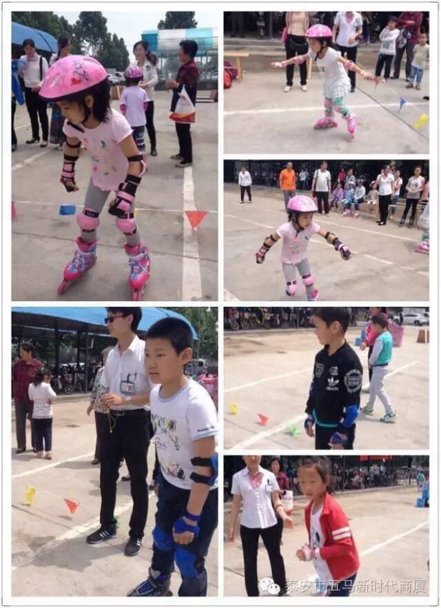 五马新时代一届儿童轮滑大赛落幕！