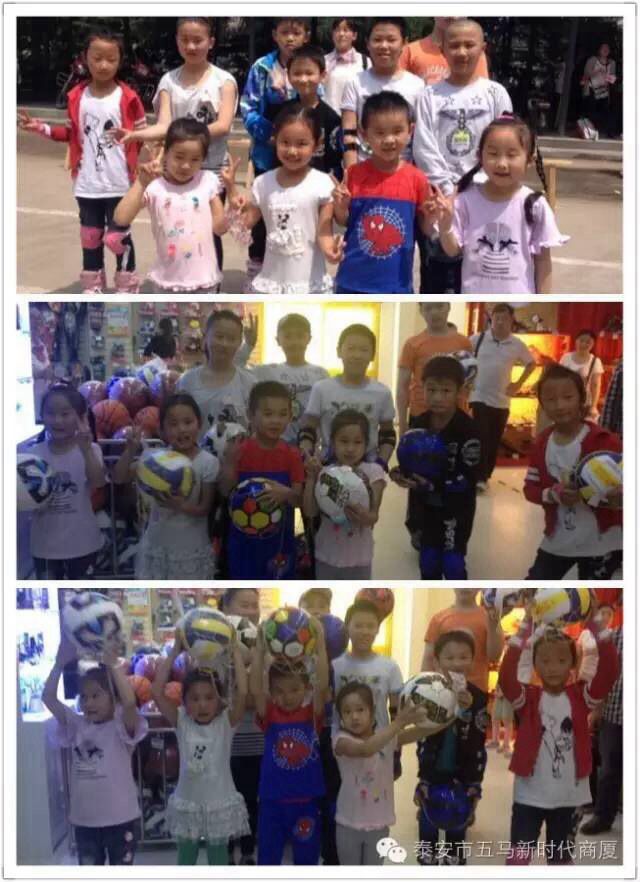 五马新时代一届儿童轮滑大赛落幕！