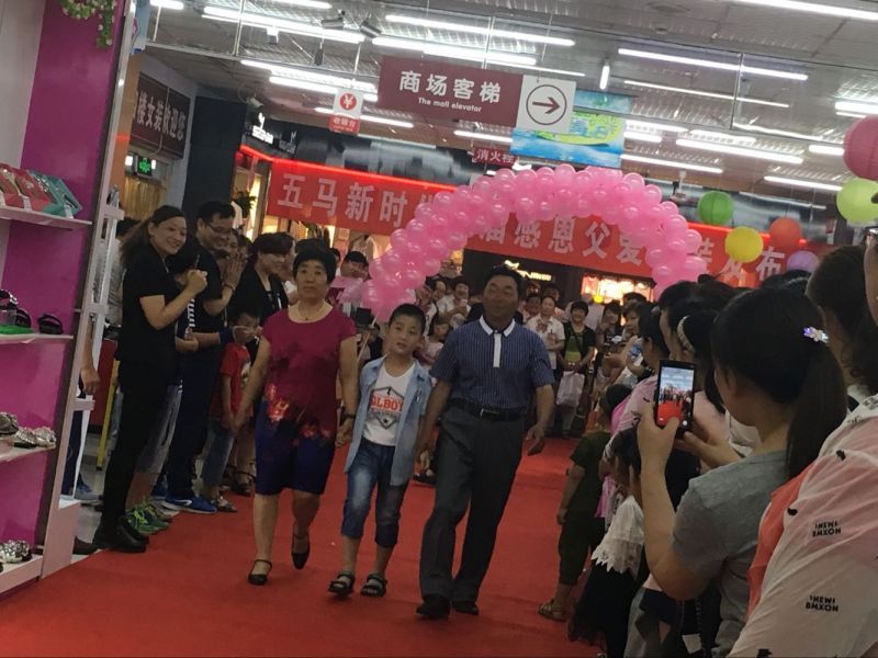 回顾精彩现场 | 2016五马新时代首届感恩父爱时装发布会落幕！