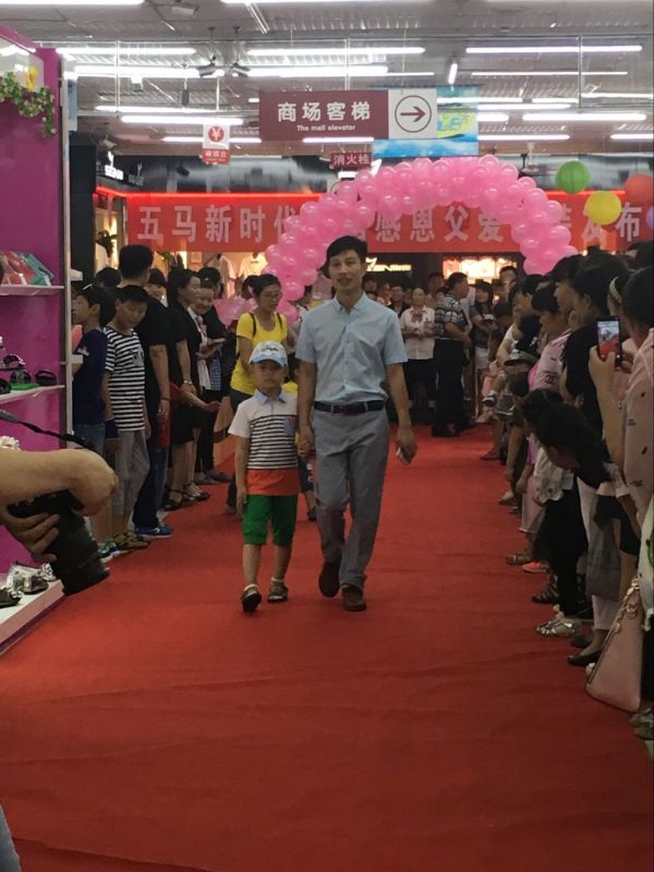 回顾精彩现场 | 2016五马新时代首届感恩父爱时装发布会落幕！
