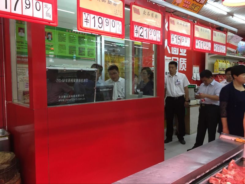 省级食品城市创建暨“食安山东”示范单位典型经验宣讲活动在我商厦举行！