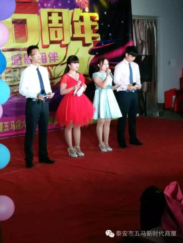 【精彩再现】五马店六周年店庆晚会落幕！