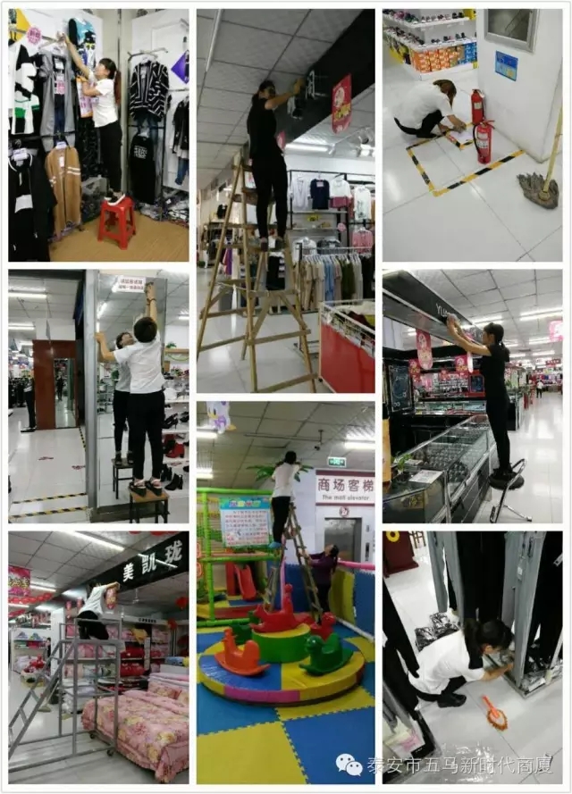 做企业主人，当环卫先锋！营造舒心购物环境！