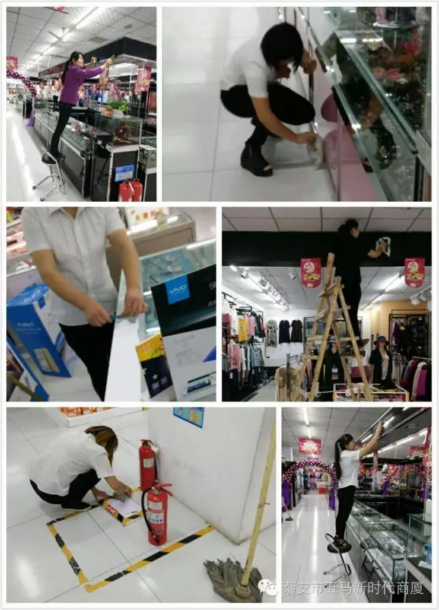 做企业主人，当环卫先锋！营造舒心购物环境！