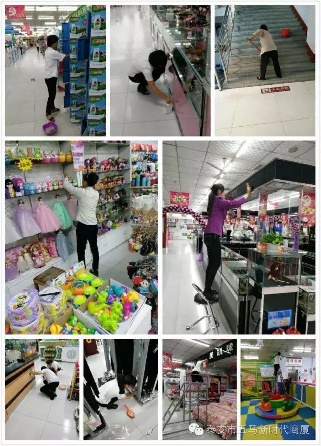 做企业主人，当环卫先锋！营造舒心购物环境！