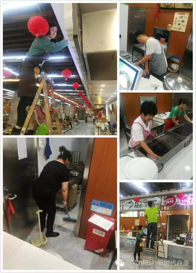 做企业主人，当环卫先锋！营造舒心购物环境！