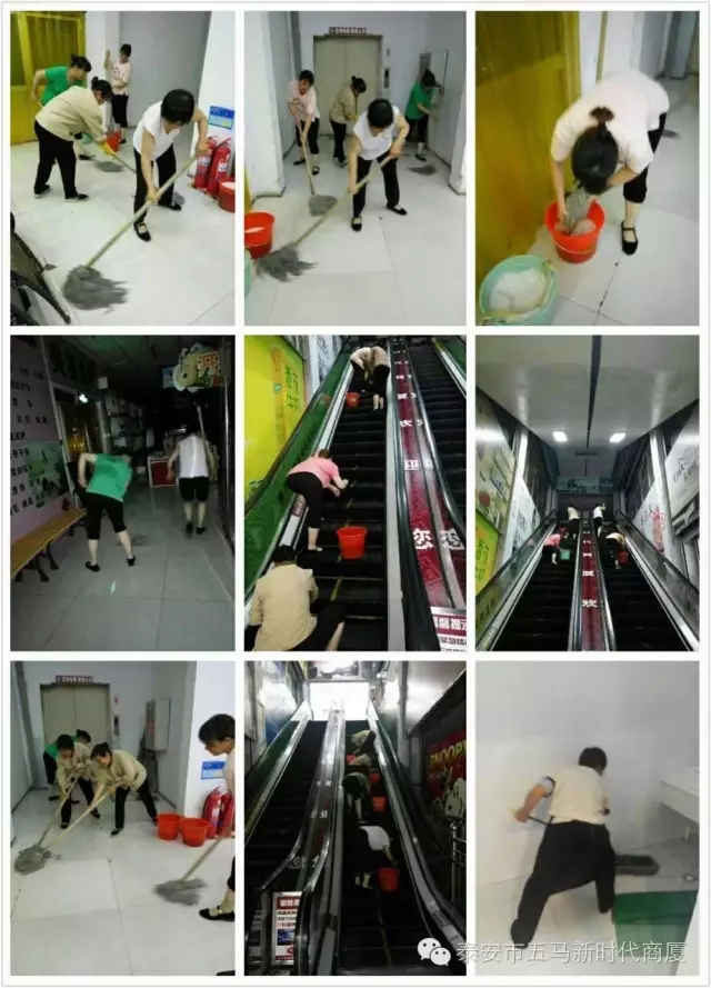 做企业主人，当环卫先锋！营造舒心购物环境！