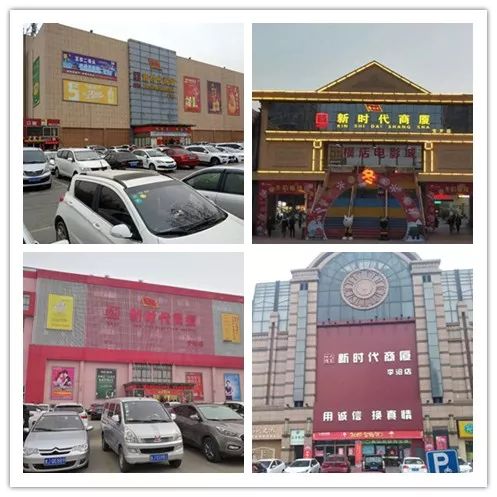 时代儒商｜2019社会招聘 我们需要与众不同的你！