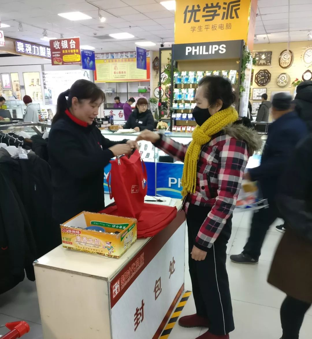 时代儒商｜2019社会招聘 我们需要与众不同的你！