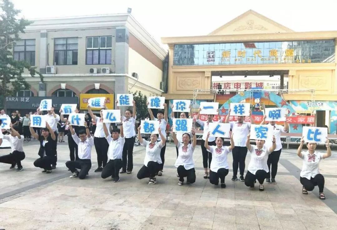 时代儒商｜2019社会招聘 我们需要与众不同的你！